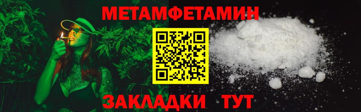 Наро-Фоминск  АМФ  Amphetamine  Вход с VPN  АМФЕТАМИН Premium 