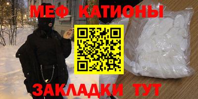 стафф Ангарск
