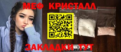 PSILOCYBIN Анжеро-Судженск