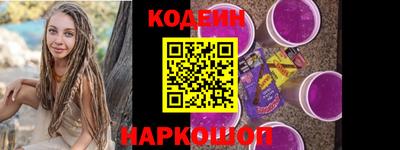 PSILOCYBIN Анжеро-Судженск