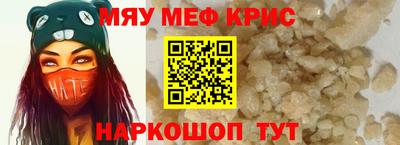 соль курить ск Анапа
