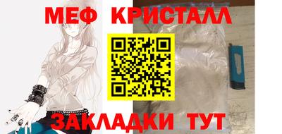 стафф Ангарск