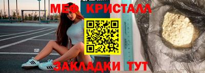 соль курить ск Анапа