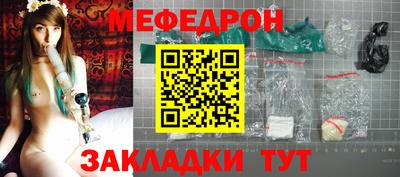 PSILOCYBIN Анжеро-Судженск