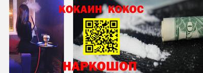 стафф Ангарск