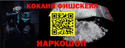 PSILOCYBIN Анжеро-Судженск