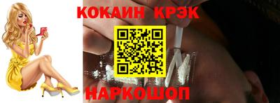 соль курить ск Анапа