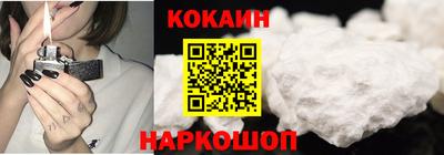 стафф Ангарск