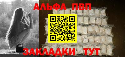 соль курить ск Анапа