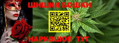 стафф Ангарск