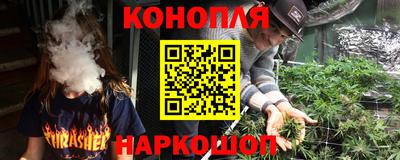 PSILOCYBIN Анжеро-Судженск