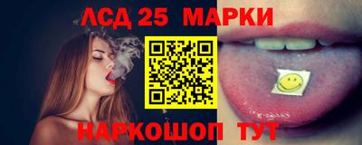 соль курить ск Анапа