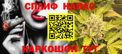 стафф Ангарск