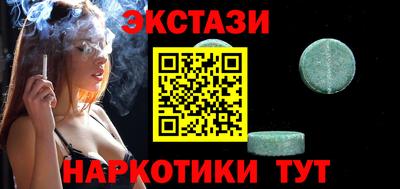 соль курить ск Анапа