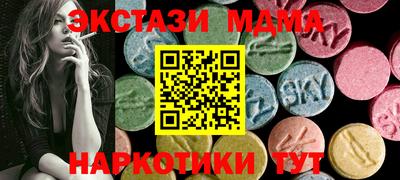 стафф Ангарск
