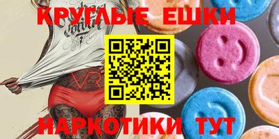 соль курить ск Анапа