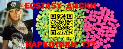 соль курить ск Анапа