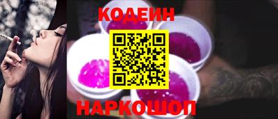 стафф Ангарск