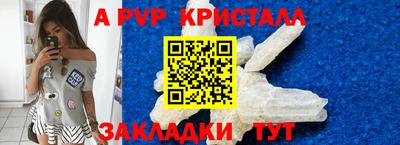 PSILOCYBIN Анжеро-Судженск
