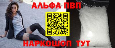 стафф Ангарск