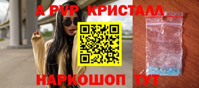 соль курить ск Анапа