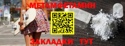 стафф Ангарск