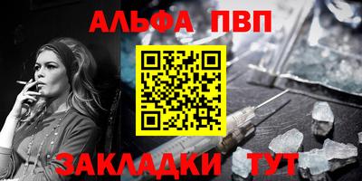 соль курить ск Анапа