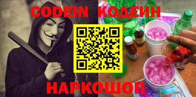 соль курить ск Анапа
