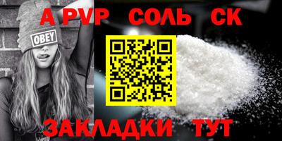 PSILOCYBIN Анжеро-Судженск