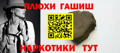 стафф Ангарск