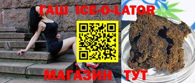 стафф Ангарск