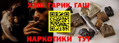 PSILOCYBIN Анжеро-Судженск