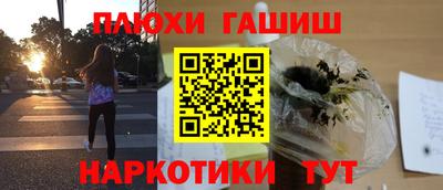 соль курить ск Анапа