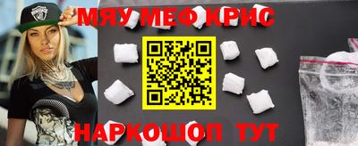 PSILOCYBIN Анжеро-Судженск