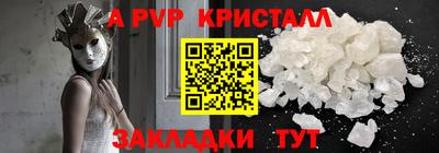 PSILOCYBIN Анжеро-Судженск