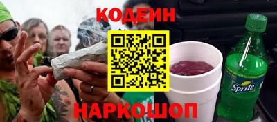 PSILOCYBIN Анжеро-Судженск