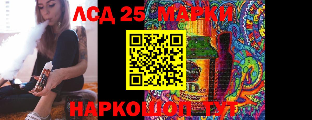 Наро-Фоминск  гидра ТОР  Вход с VPN  LSD-25 экстази ecstasy 