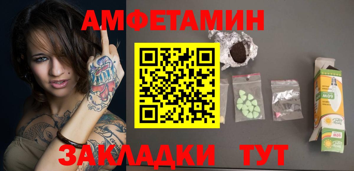 Метамфетамин мет Наро-Фоминск
