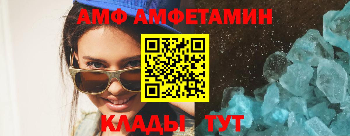 МЕТАМФЕТАМИН винт  Вход с VPN  Наро-Фоминск 
