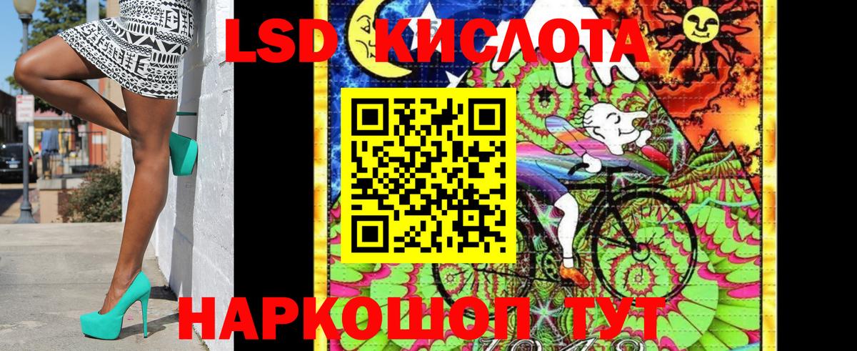 Наркотические марки 1500мкг  Вход с VPN  Наркотические марки 1500мкг  Наро-Фоминск 